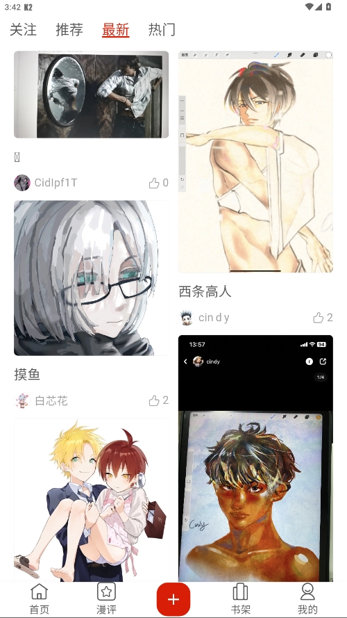vomic漫画