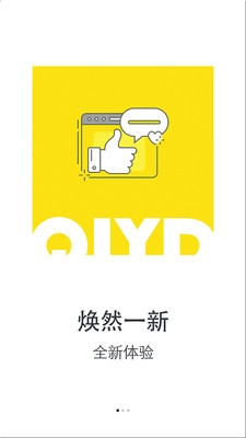齐鲁壹点