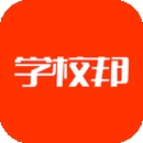 学校邦
