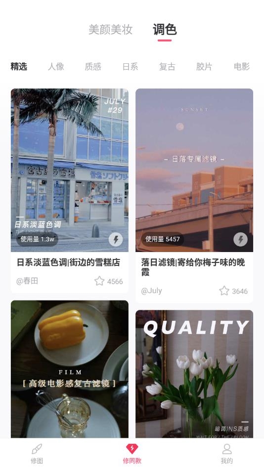 轻图