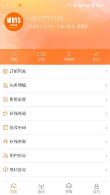 印刷无忧