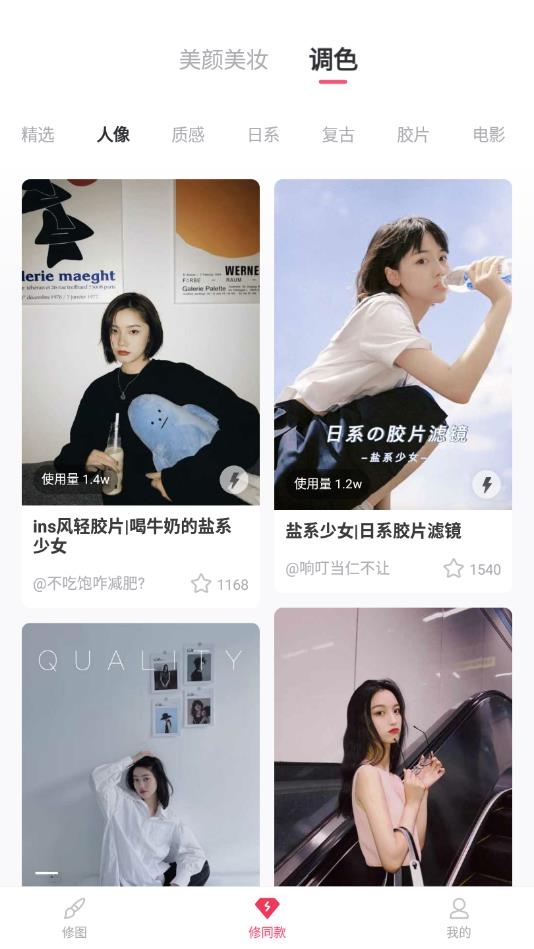 轻图