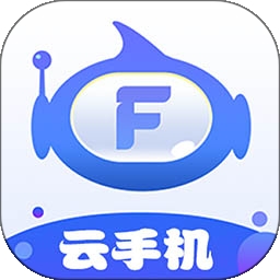 飞天云手机