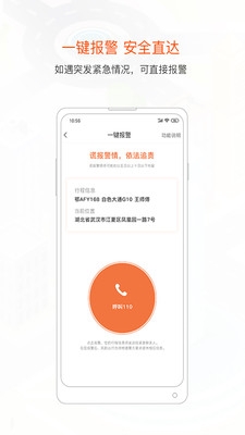 风韵出行