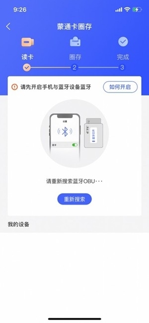畅捷云