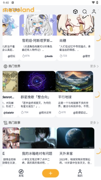 米球岛