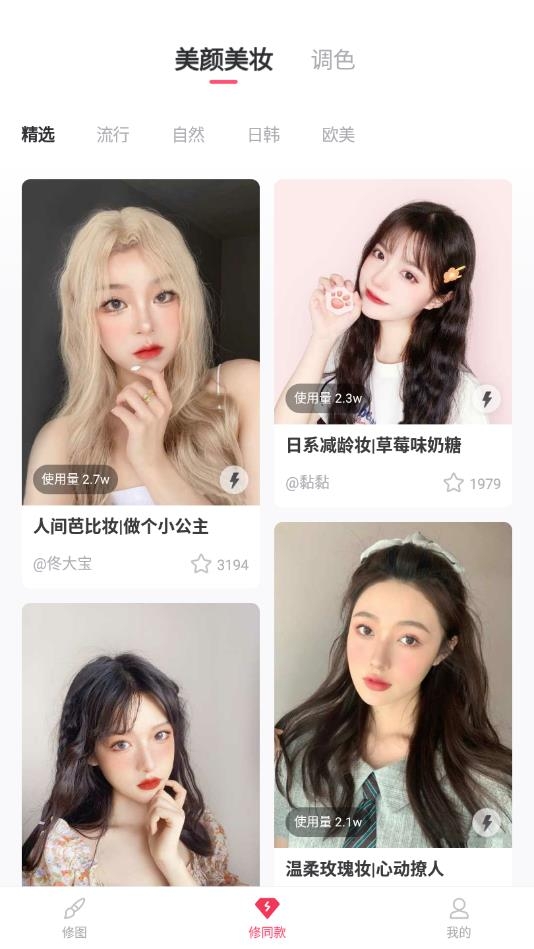 轻图