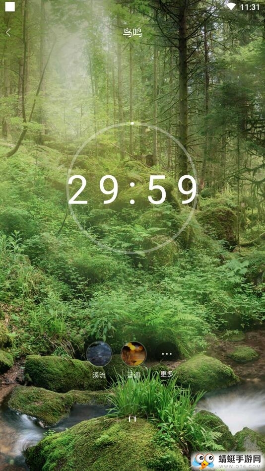 白噪音