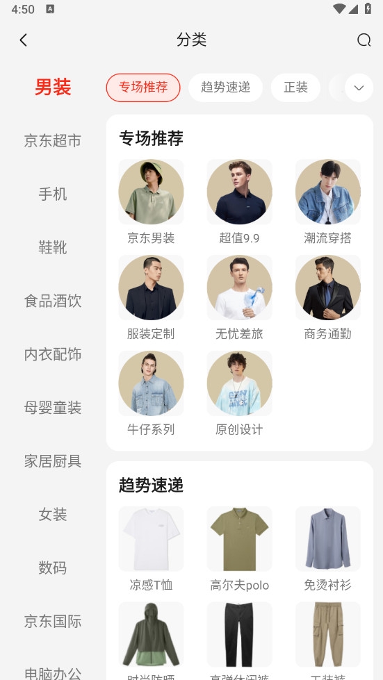 京东