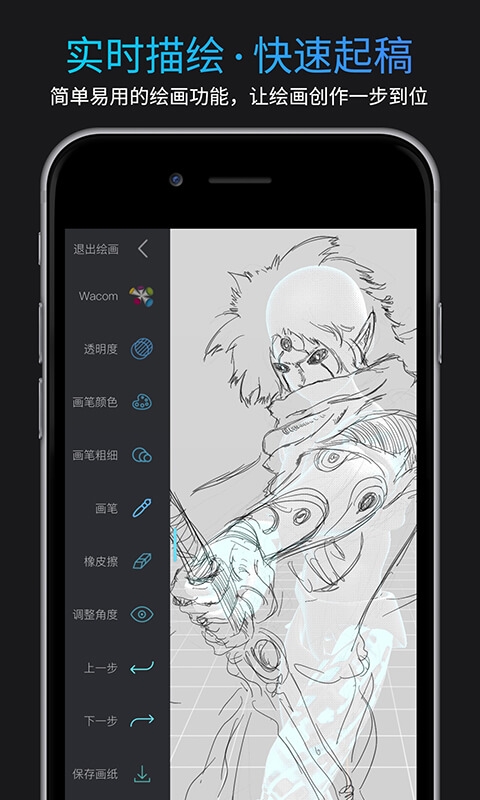 pofi无限人偶