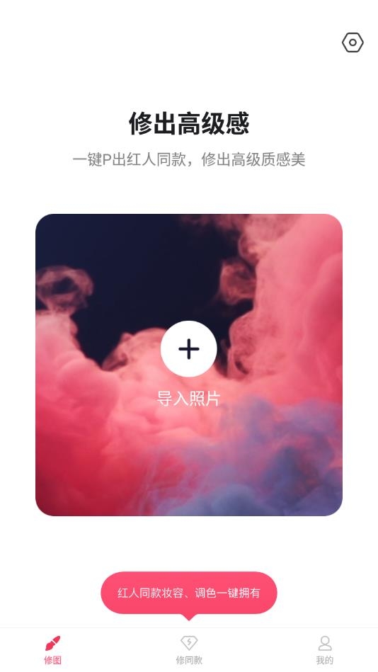 轻图
