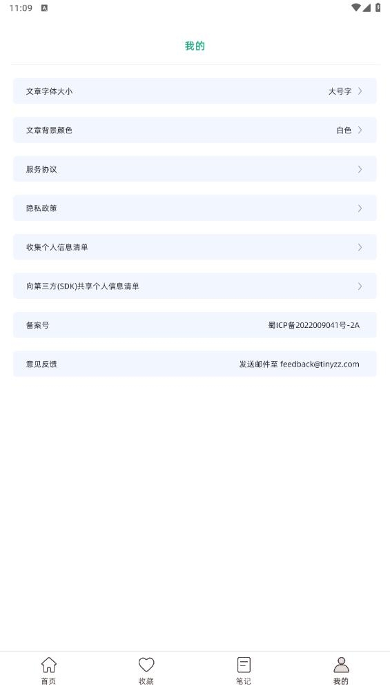 编程小之
