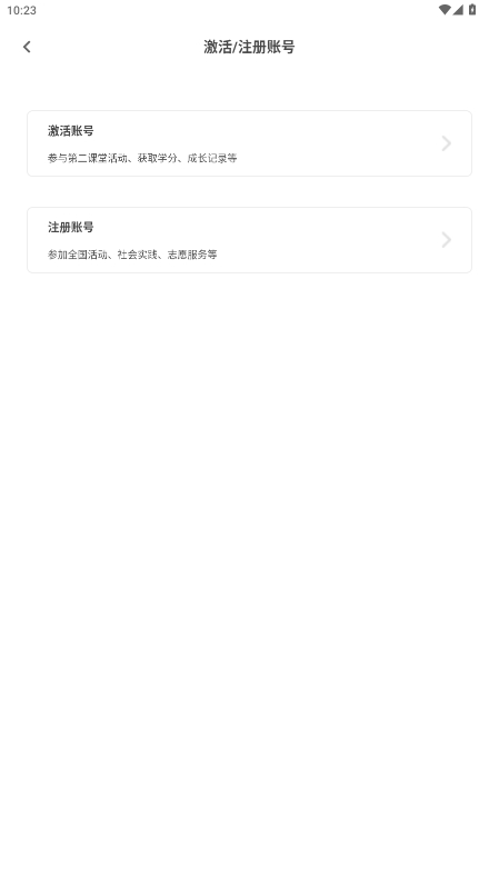到梦空间
