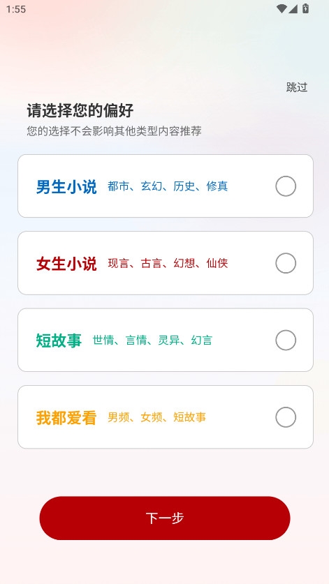 月下追书