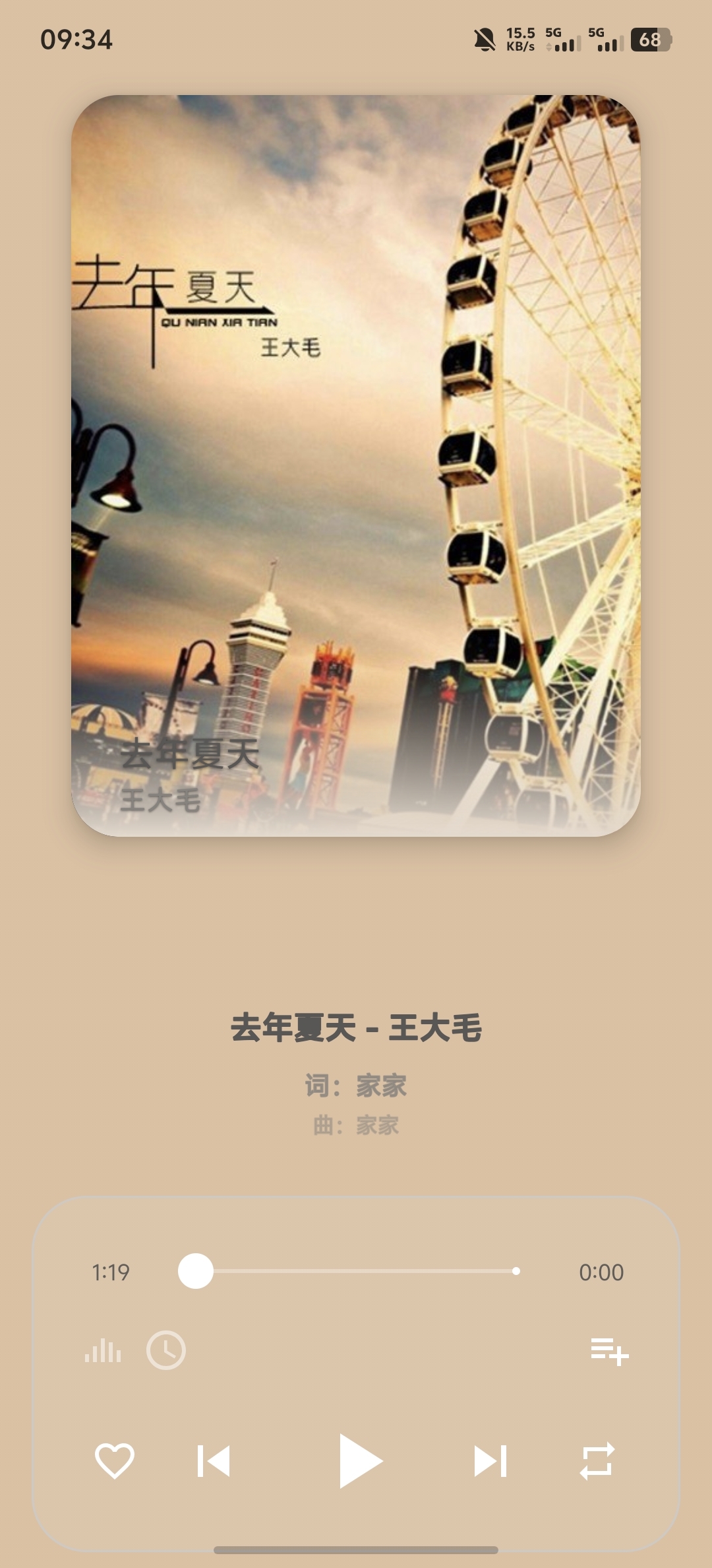 猫爪音乐