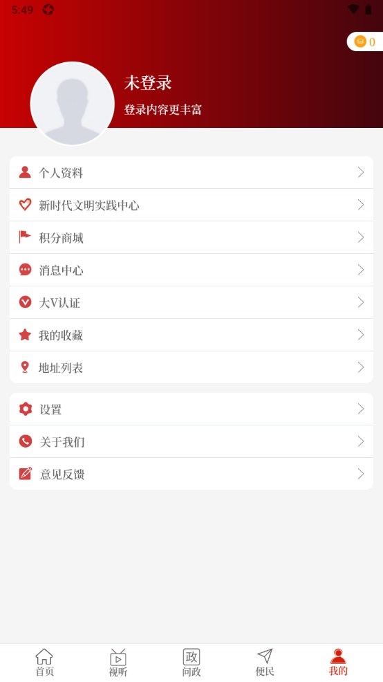云上浚县