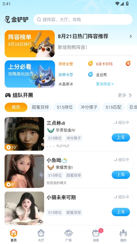 兔小铲