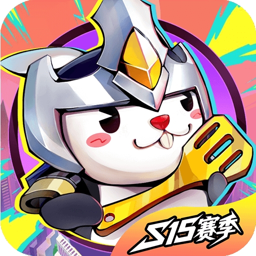 兔小铲