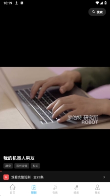 剧开心影视