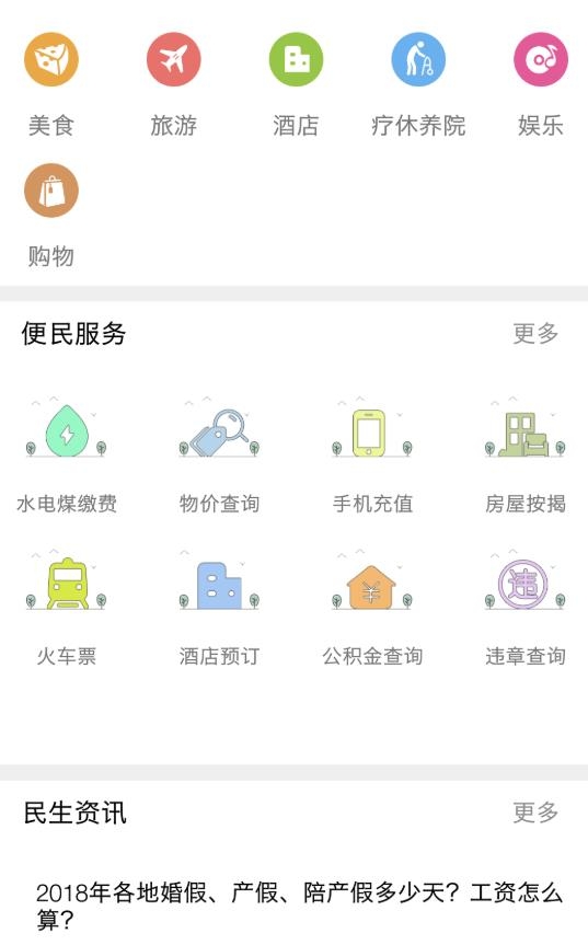 赣工惠
