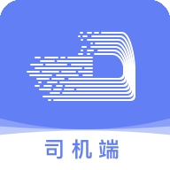 长久运输司机端
