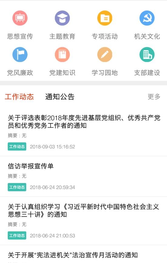 赣工惠
