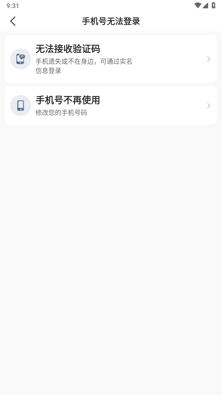 旗妙出行司机端