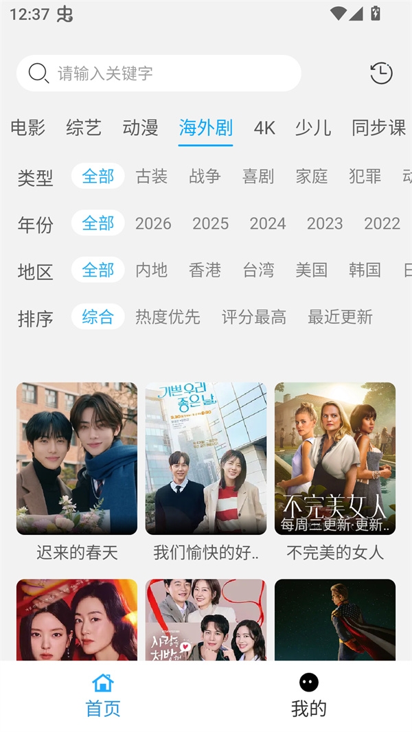 看客影视