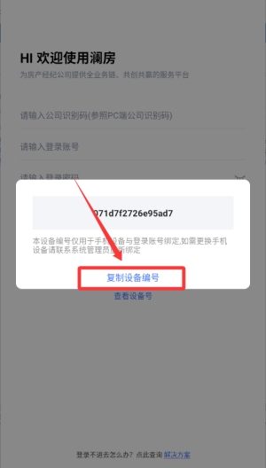 澜房