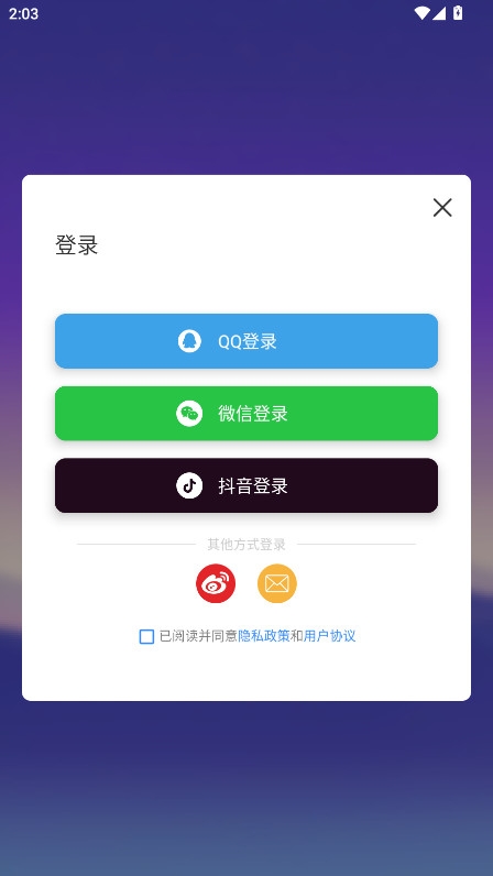 usb串口调试助手