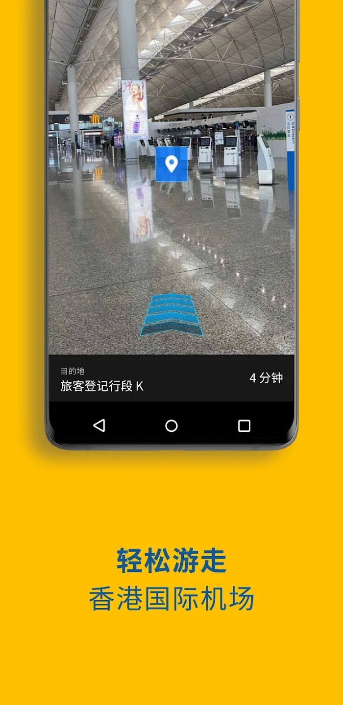 香港国际机场