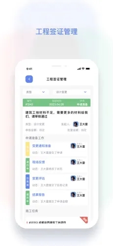 红帽智管