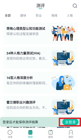壹象限