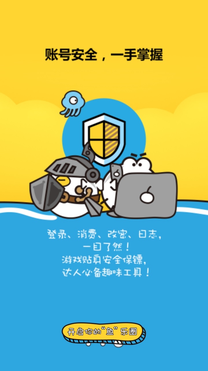 叨鱼
