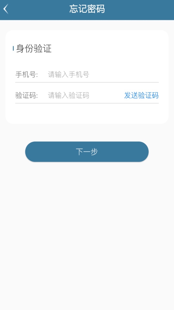 路赛德司机