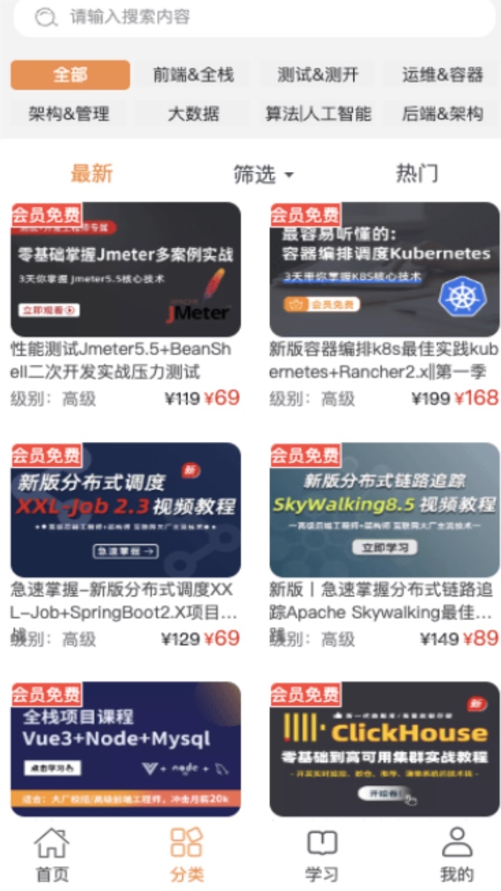 小滴课堂