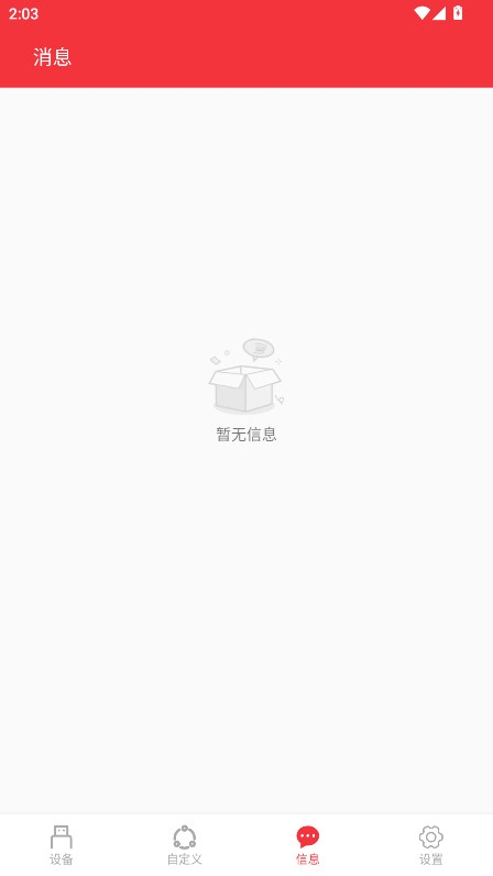 usb串口调试助手