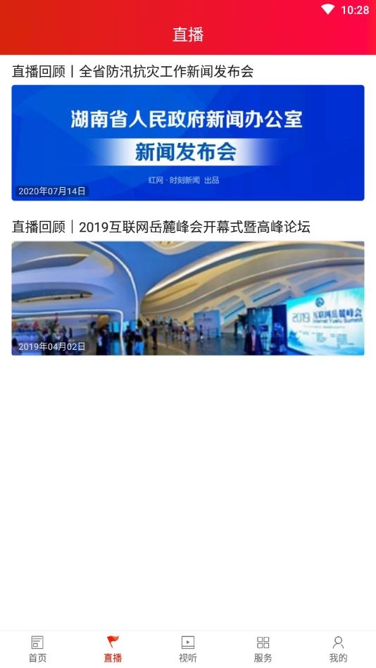 新娄星