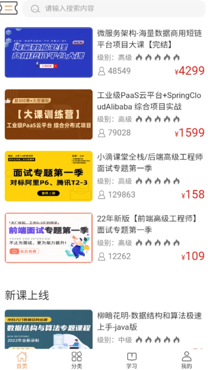 小滴课堂