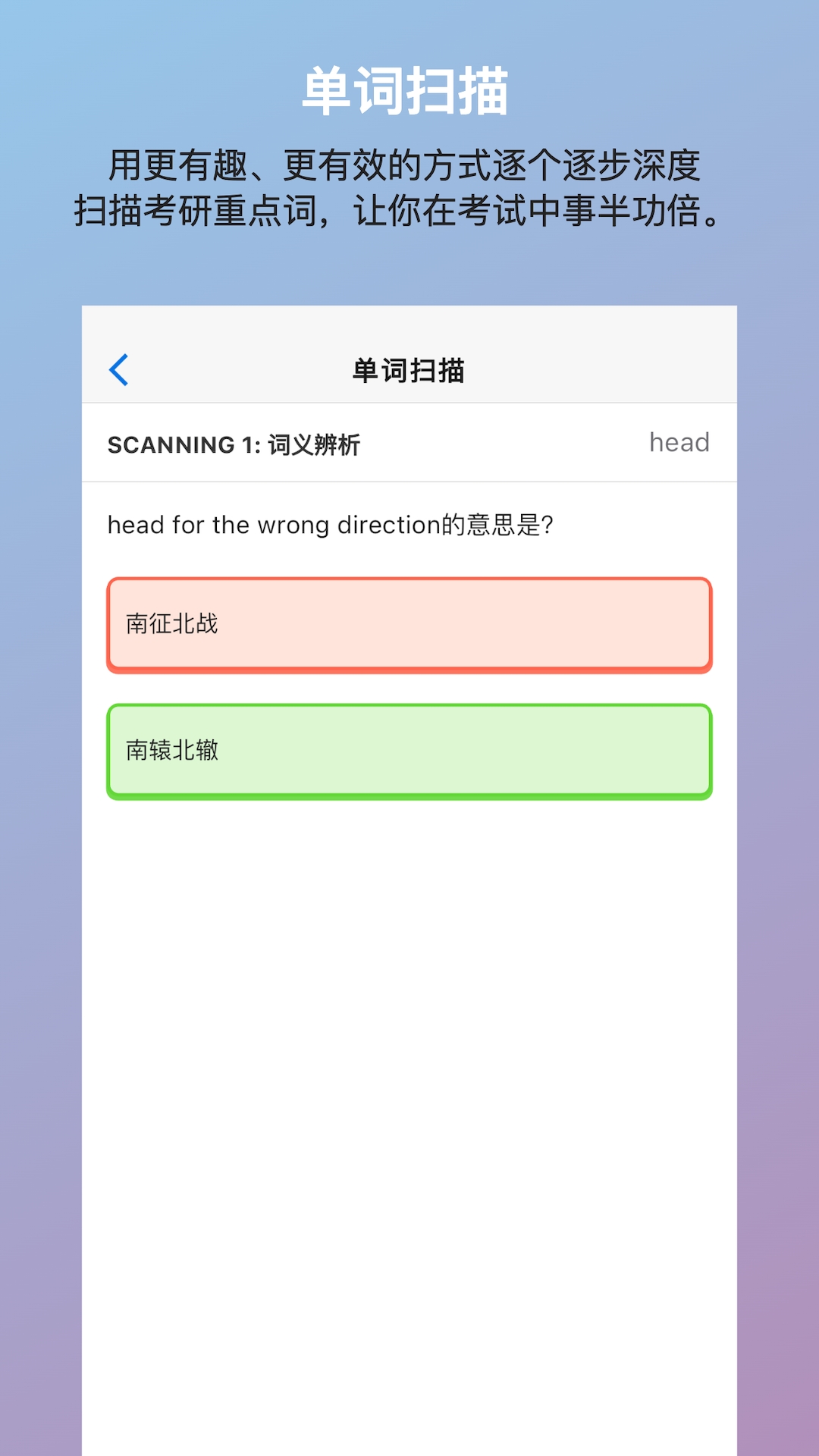 考好啦