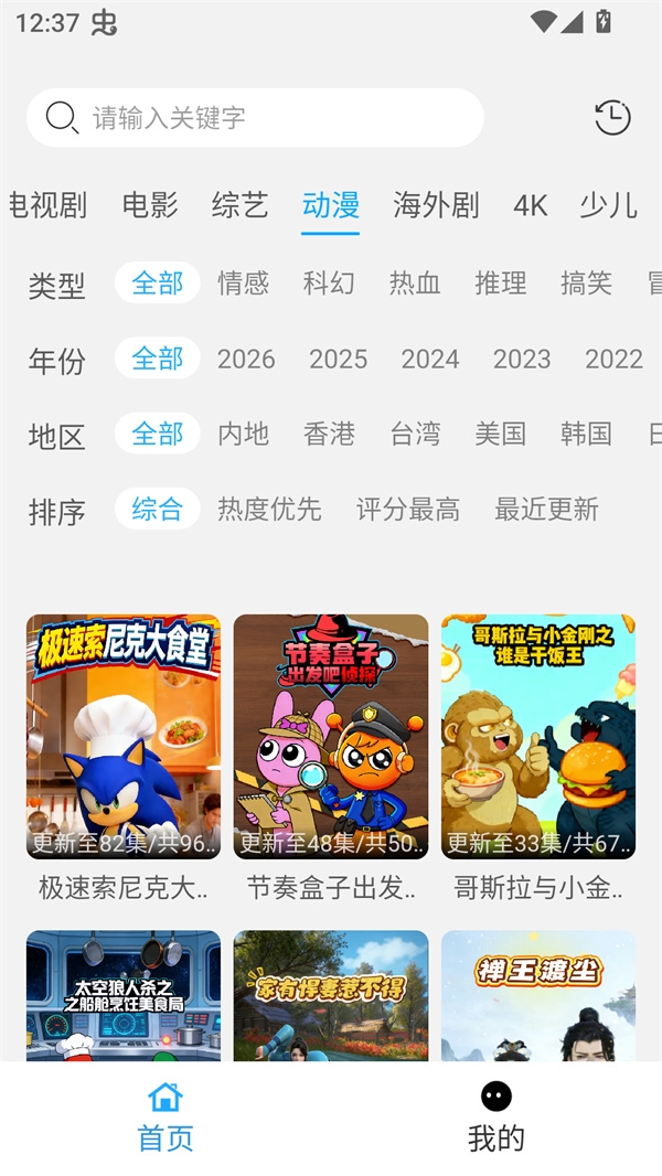 看客影视