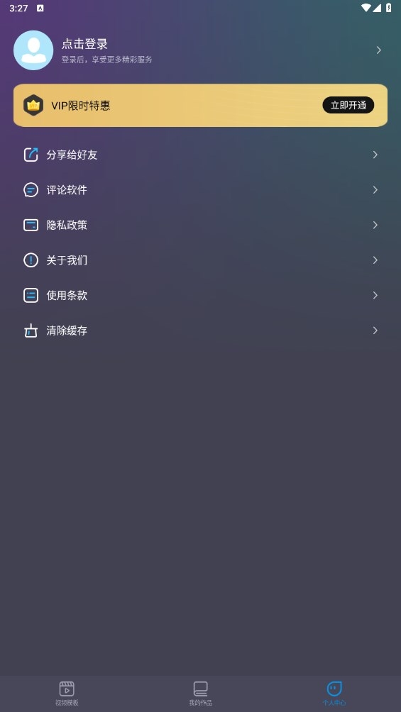 汇声绘影