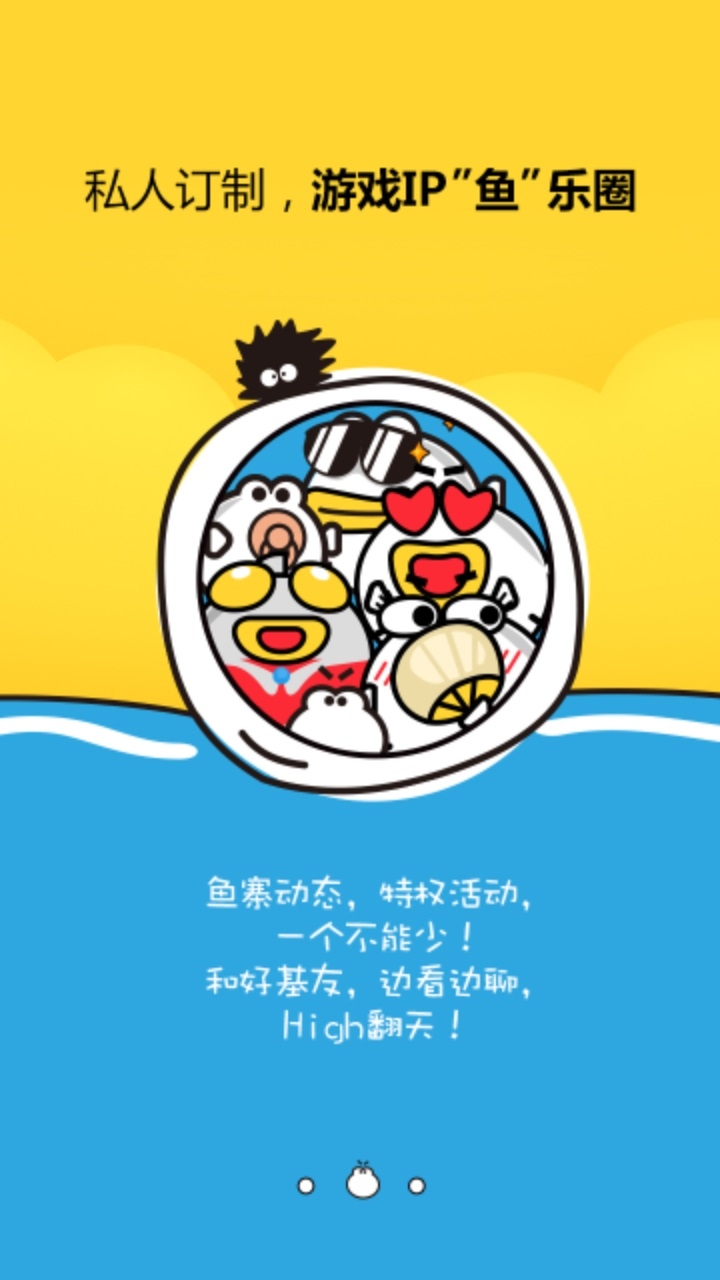 叨鱼
