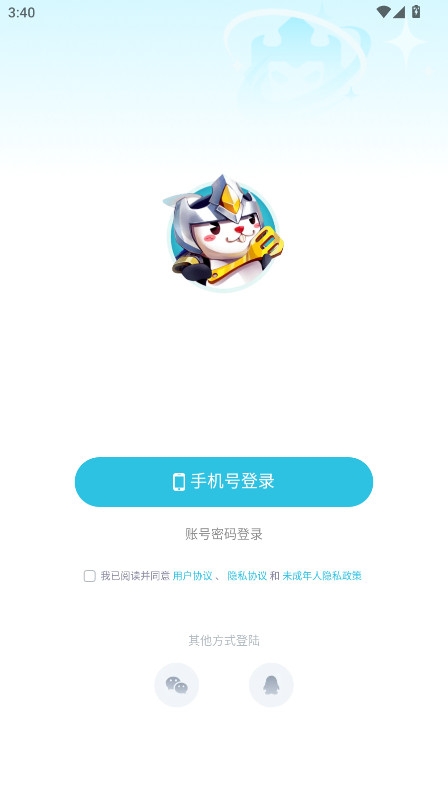 兔小铲