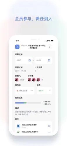 红帽智管