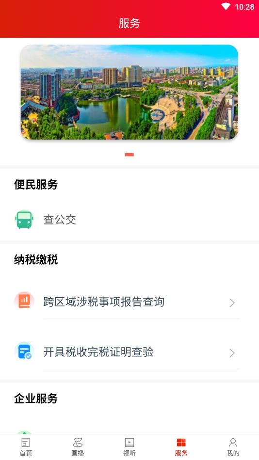 新娄星