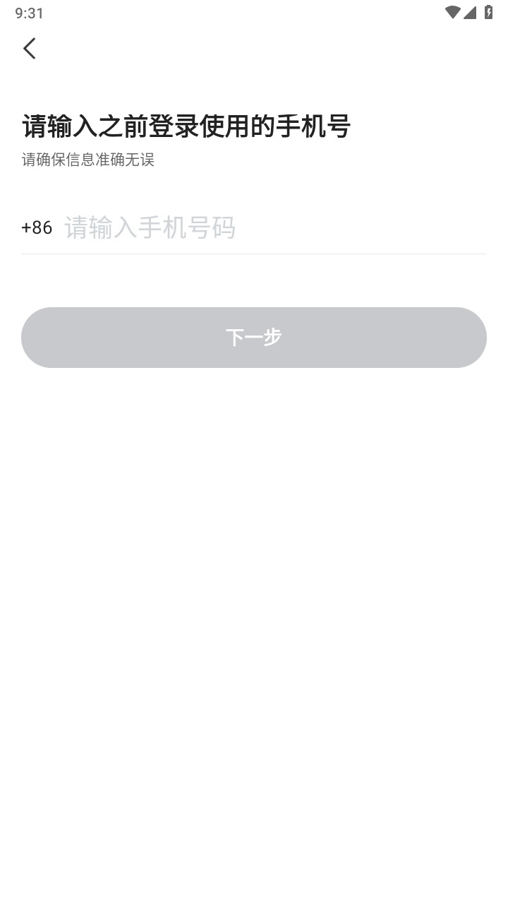 旗妙出行司机端