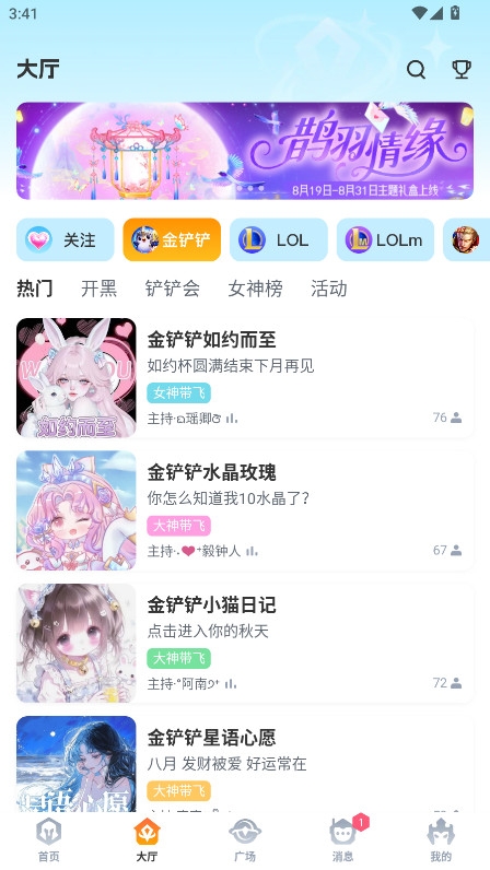 兔小铲