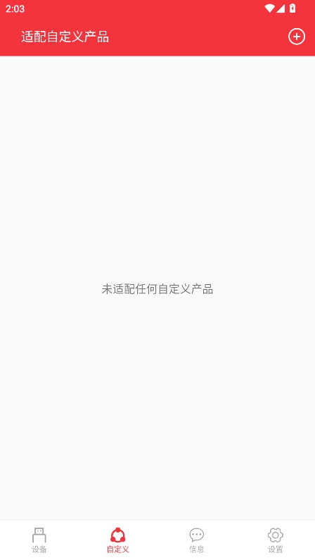 usb串口调试助手