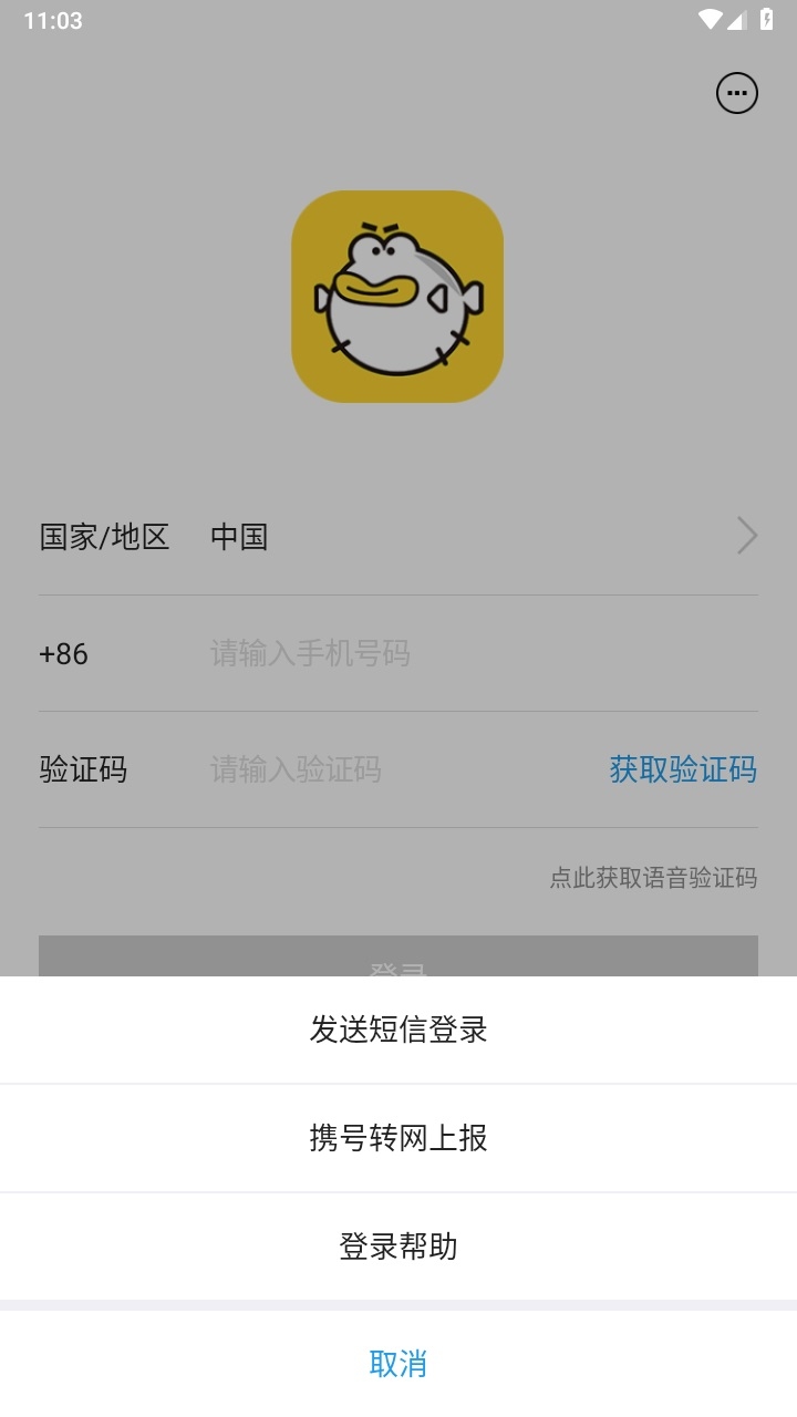 叨鱼